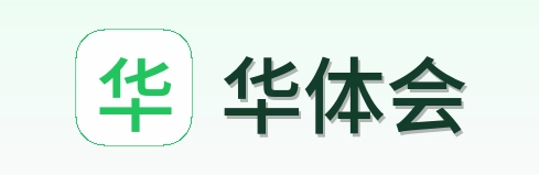 华体会 Logo